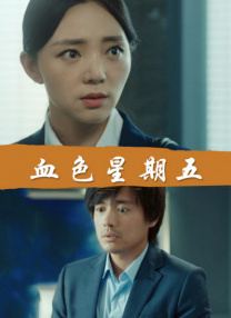 欧美福利精品福利视频在线观看